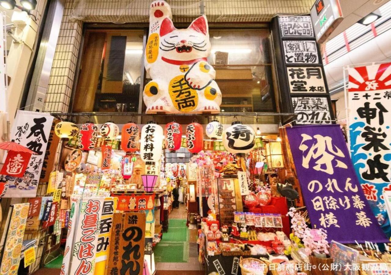 Apa Hotel Nambakita Shinsaibashi Ekimae أوساكا المظهر الخارجي الصورة