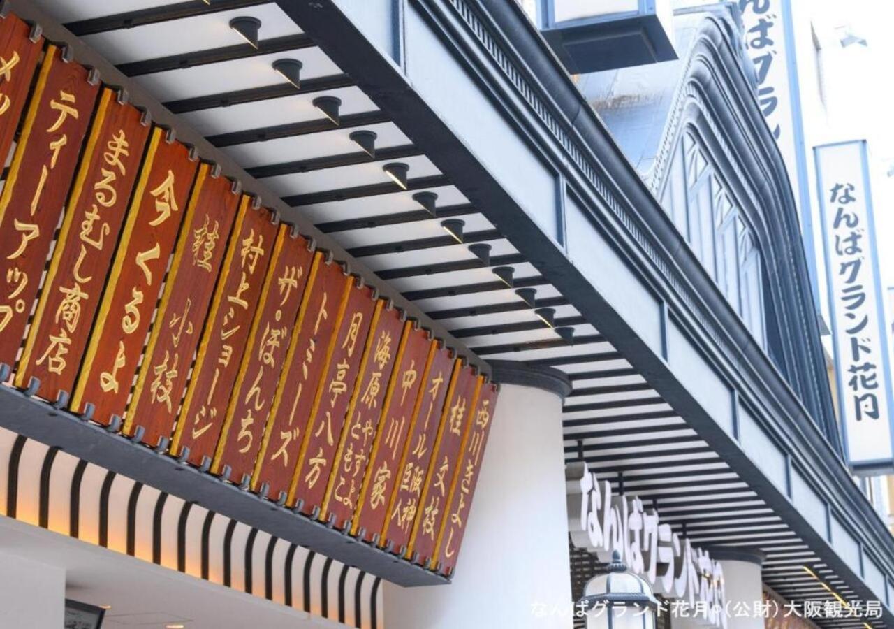 Apa Hotel Nambakita Shinsaibashi Ekimae أوساكا المظهر الخارجي الصورة